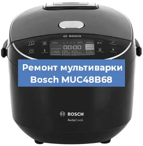 Замена датчика температуры на мультиварке Bosch MUC48B68 в Самаре